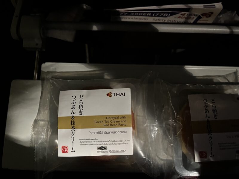 タイ航空おやつ（どら焼き）