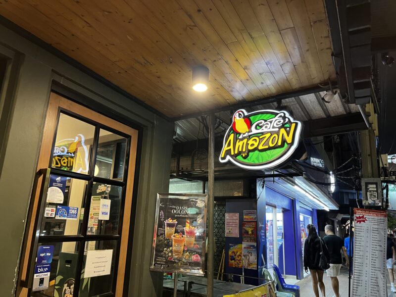 Amazonカフェ外観