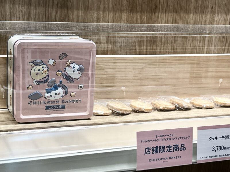 店舗限定クッキー缶