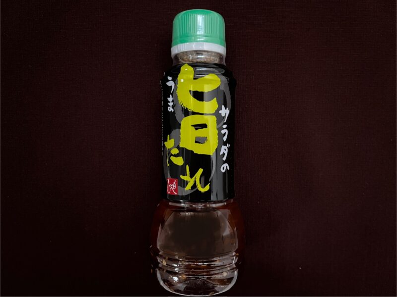 もへじ サラダの旨たれ 290ml