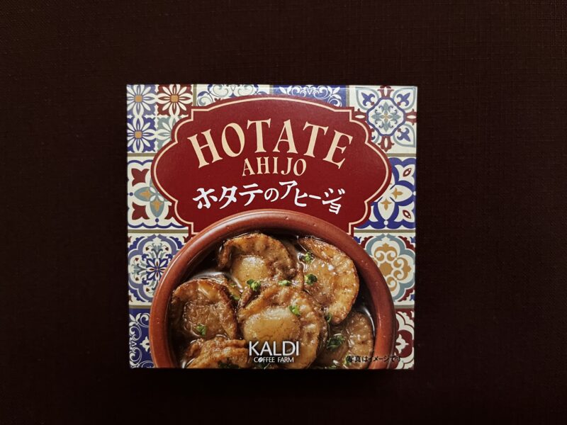 日興食品 ホタテのアヒージョ 55g