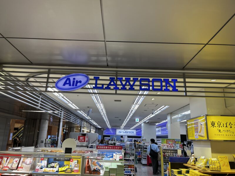 羽田空港のローソン