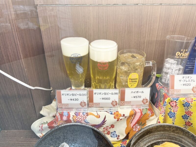 スナックコートbyフウゲツ