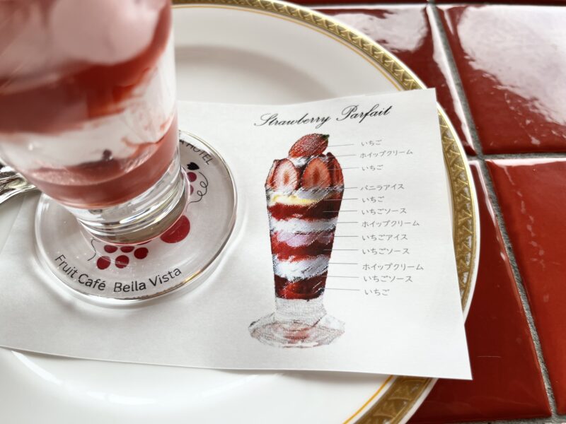 ベラヴィスタのいちごパフェ