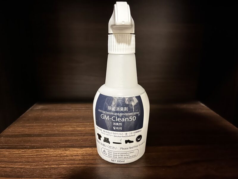 除菌消臭剤