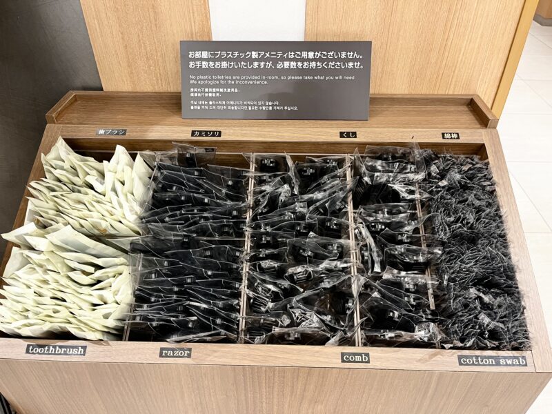 アメニティ