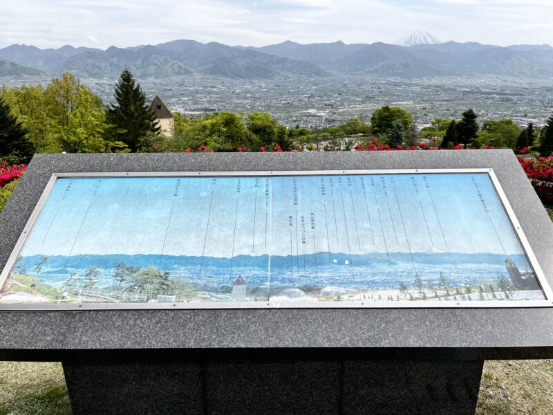 フルーツセンターからの景色