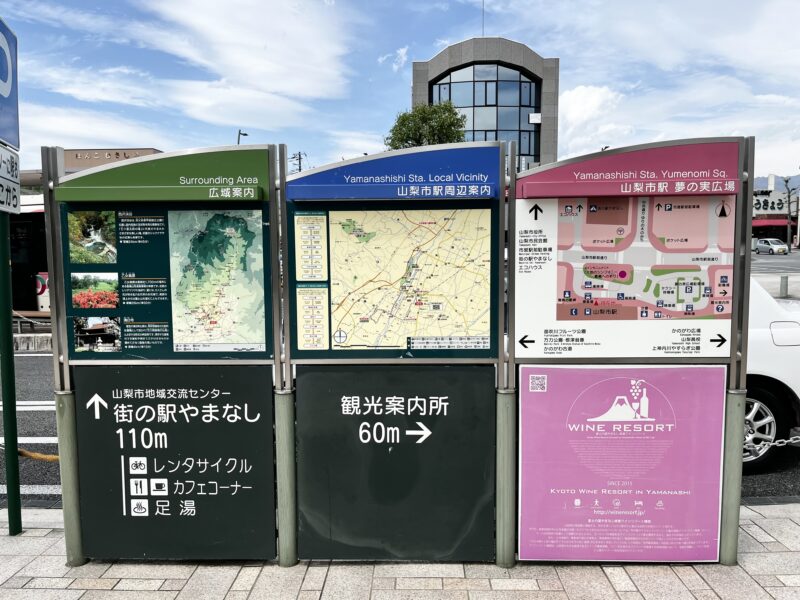山梨市駅周辺案内図
