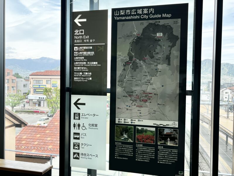 山梨市駅