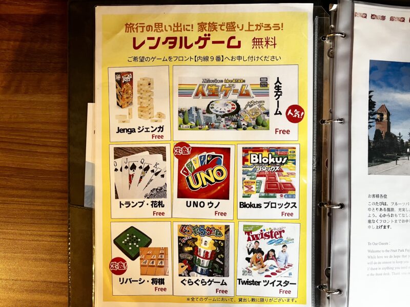 レンタルゲーム