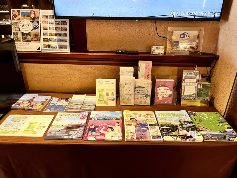 フリー雑誌コーナー