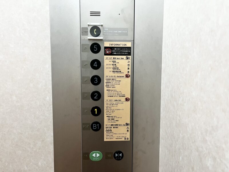 エレベーター