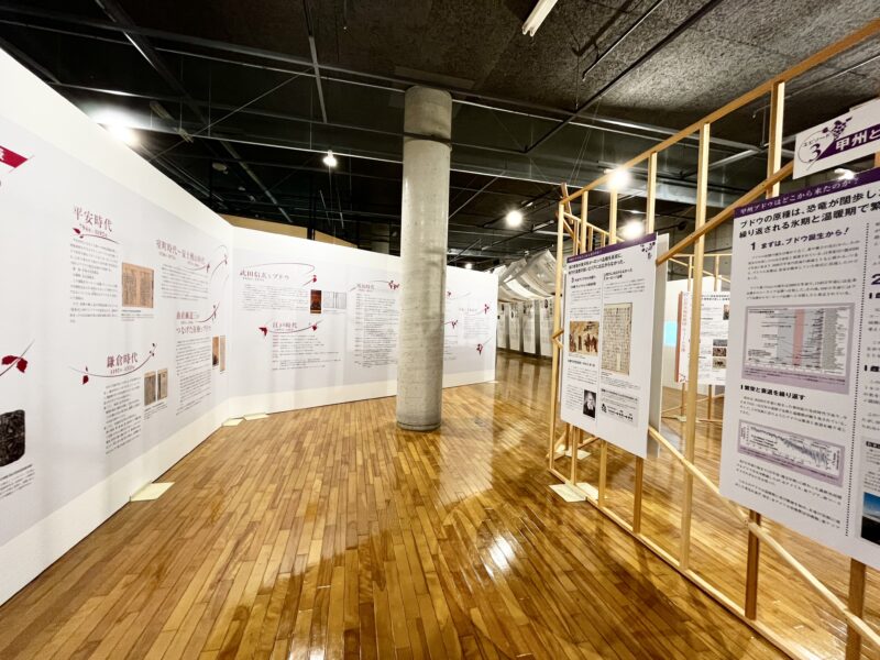 くだもの館展示物