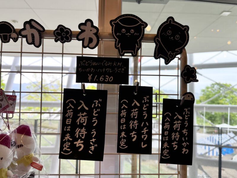 くだもの工房