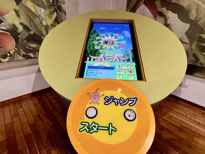 フルーツ季節当てゲーム