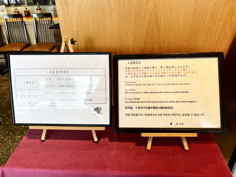 制限事項