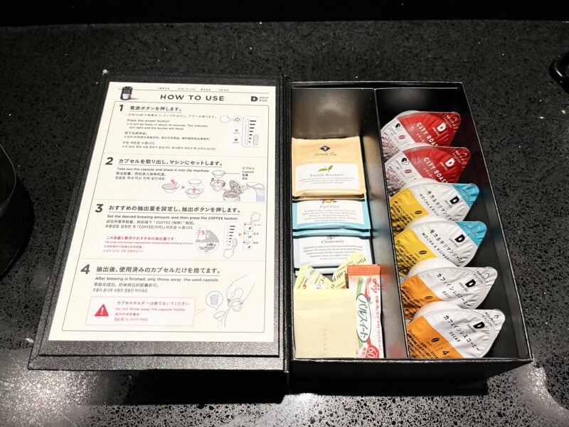 紅茶・コーヒーポーション