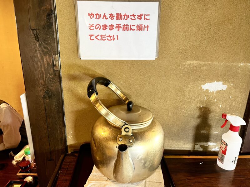 やかん