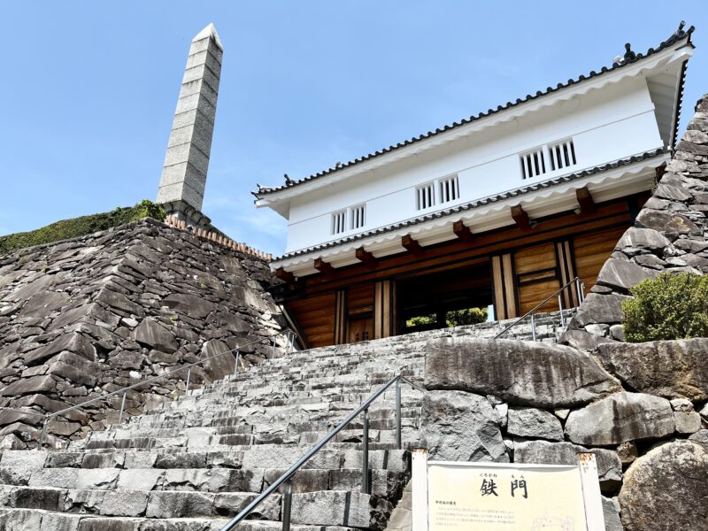 鉄門