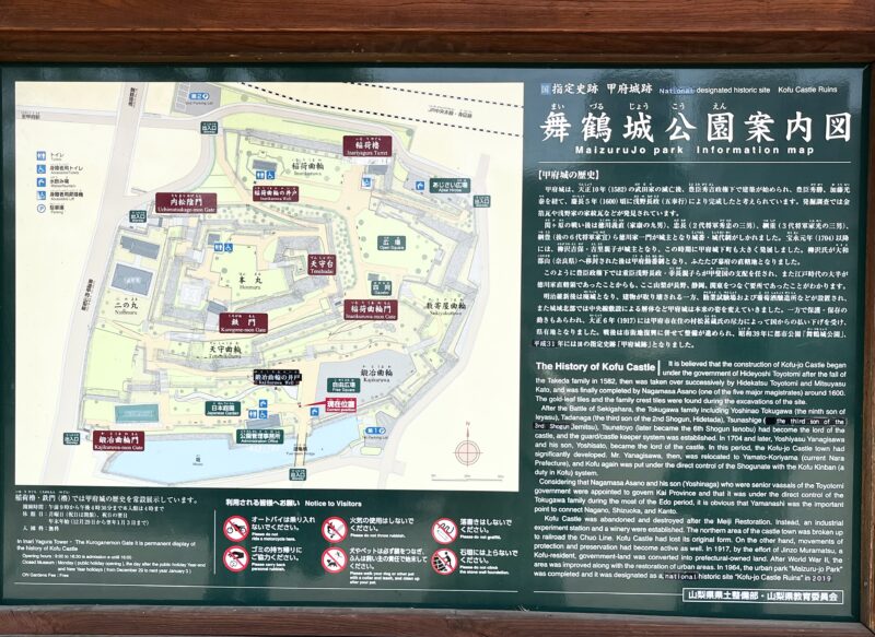 舞鶴城公園案内図