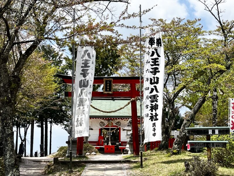 八王子山八雲神社