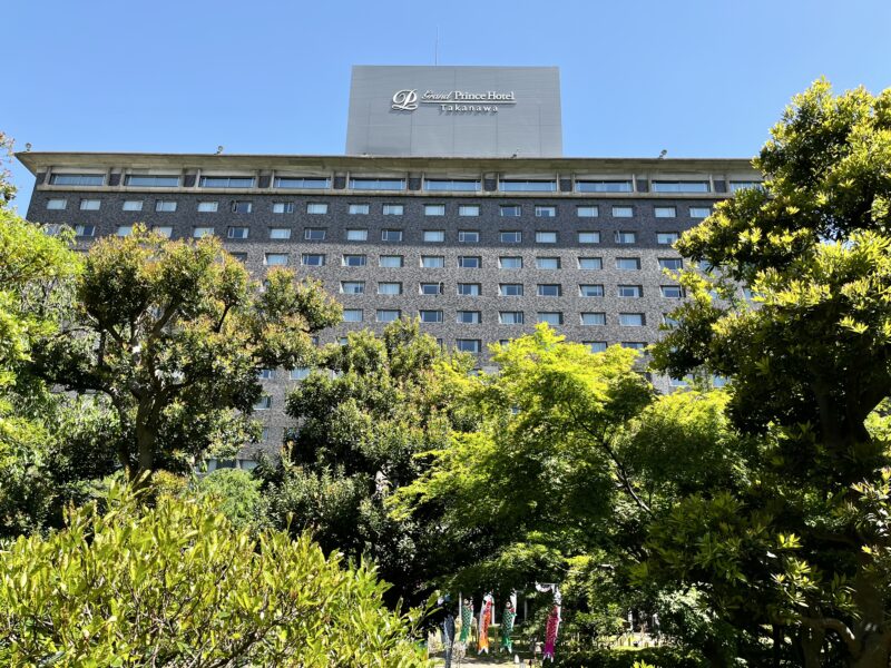 グランドプリンスホテル高輪外観