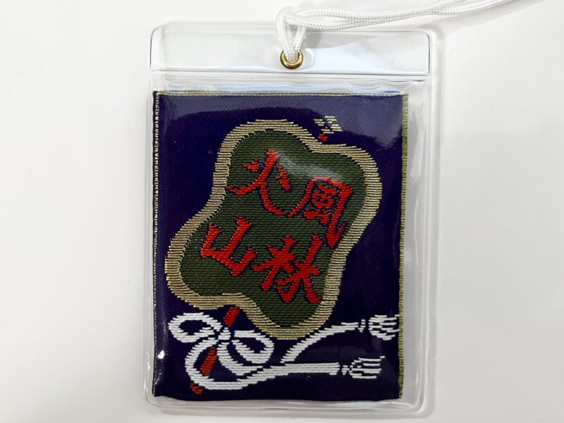 武田神社(勝守)