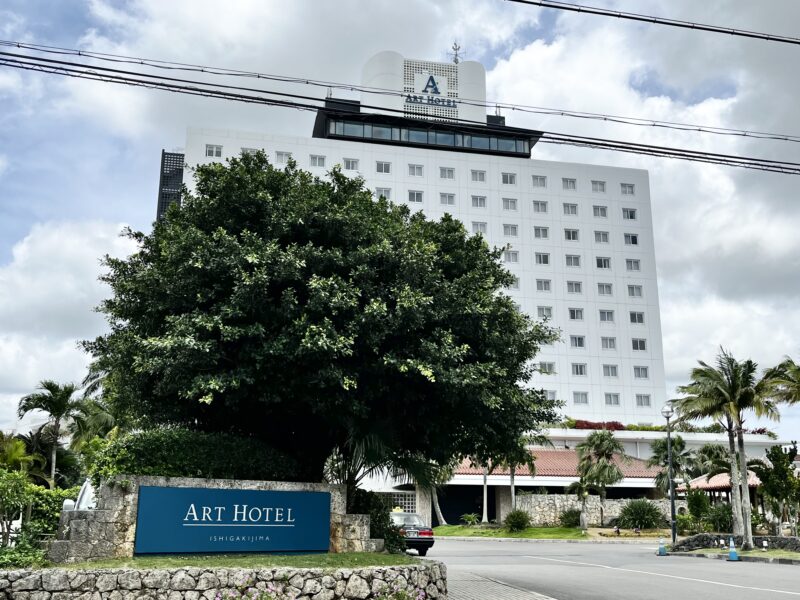 アートホテル石垣島外観