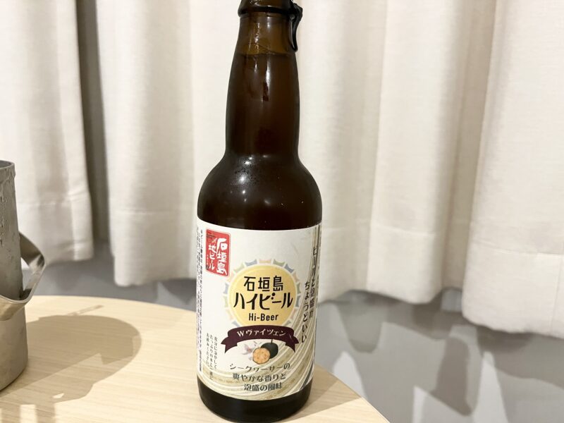 石垣島ハイビール