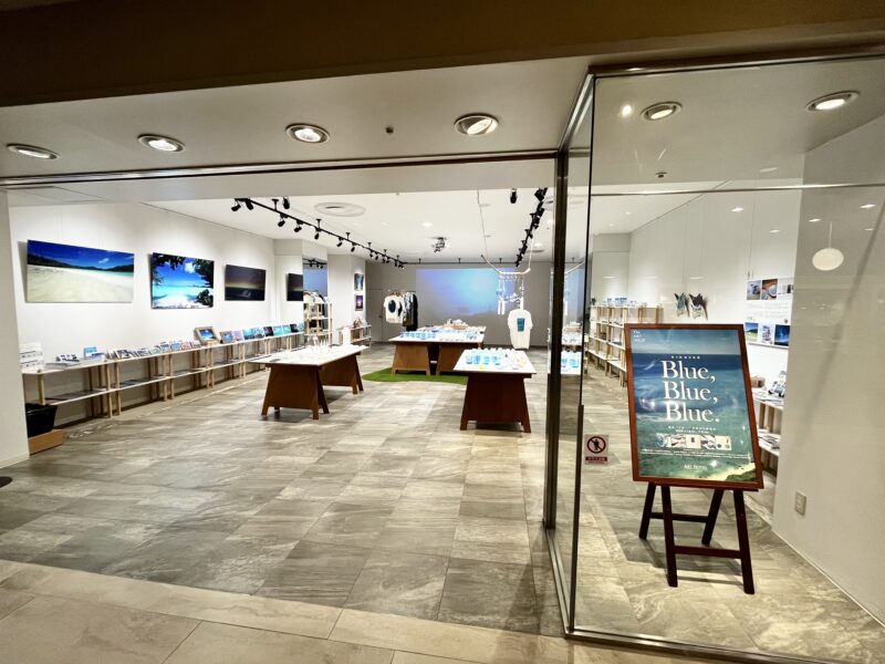 島の色展『Blue, Blue, Blue.』