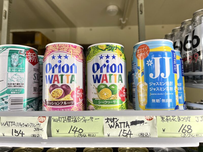 オリオンWATTAシークワーサー
