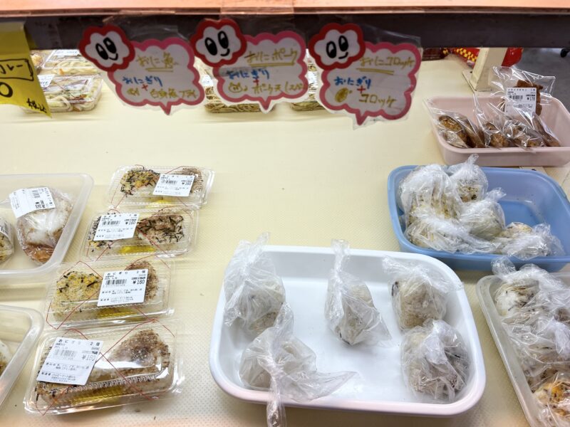 おに魚・おにポーク・おにコロッケ