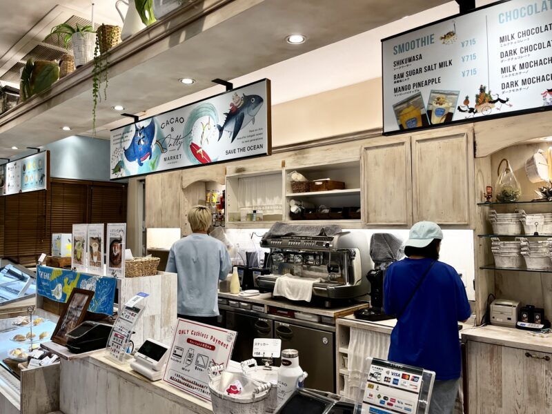 店内