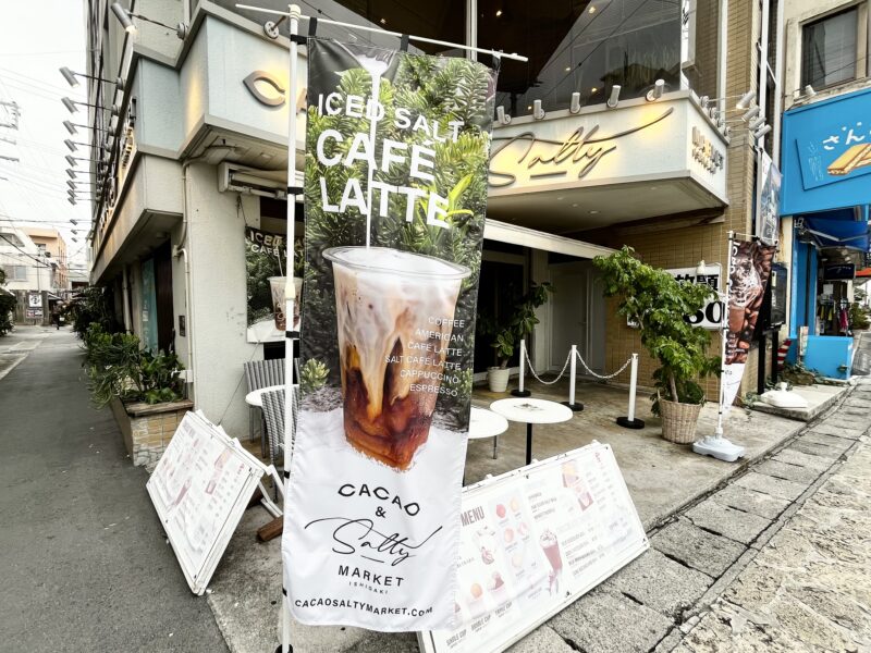 カカオ＆ソルティーマーケット