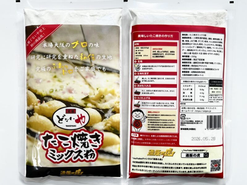 元祖どないや たこ焼きミックス粉