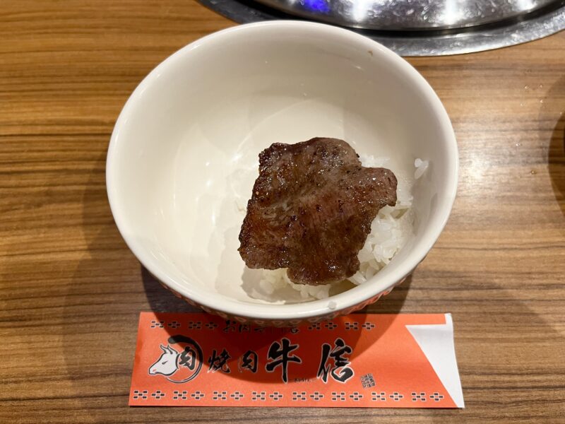 石垣牛特上タン