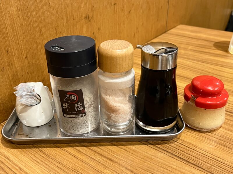 調味料