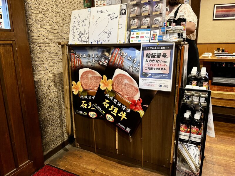 会計