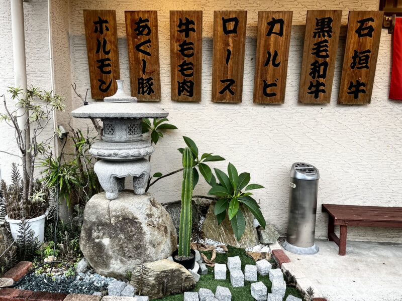 喫煙所
