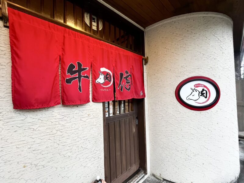 牛信入口