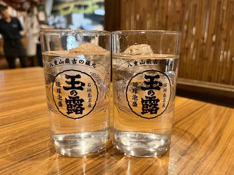 お冷