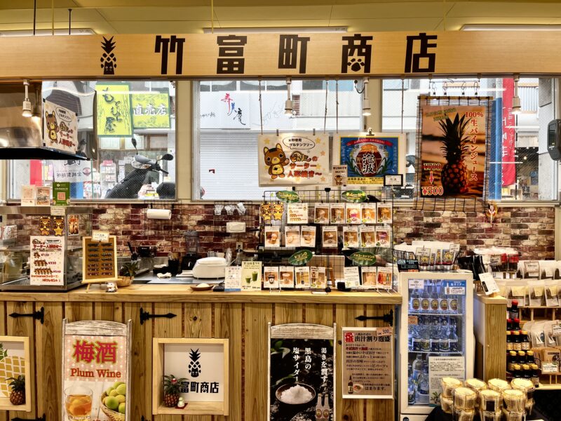 竹富町商店