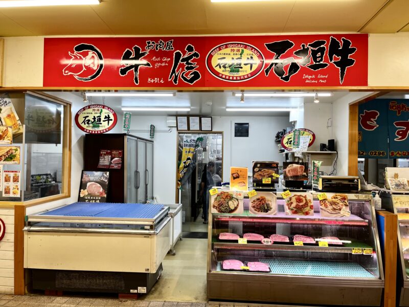 牛信