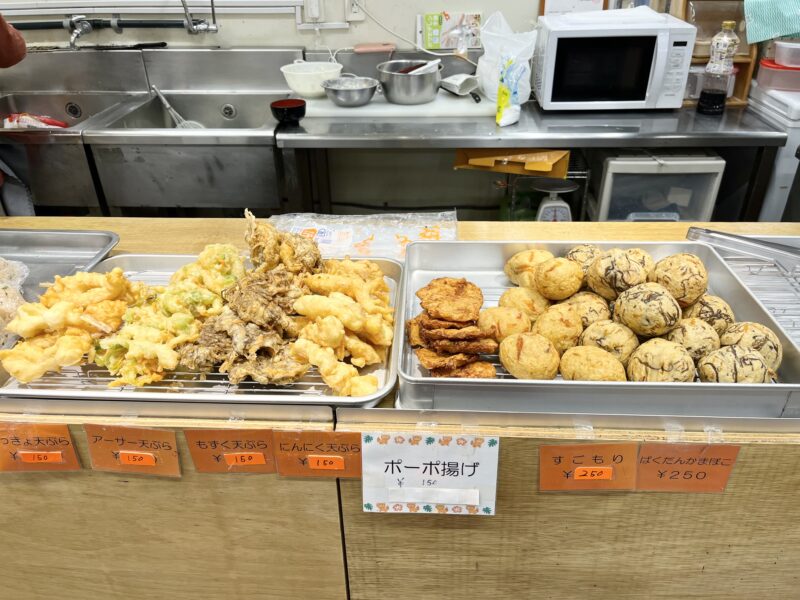 ポーポ揚げ