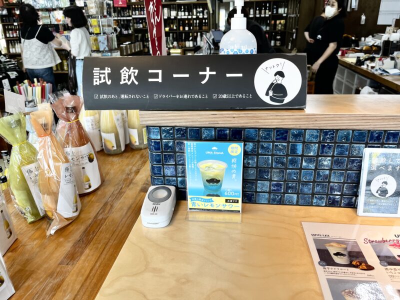 松蔵屋店内(試飲コーナー)