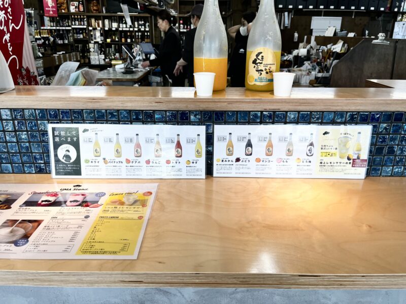 松蔵屋店内(試飲コーナー)