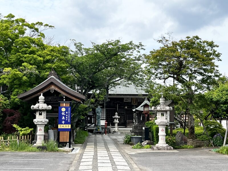 龍ヶ崎観音