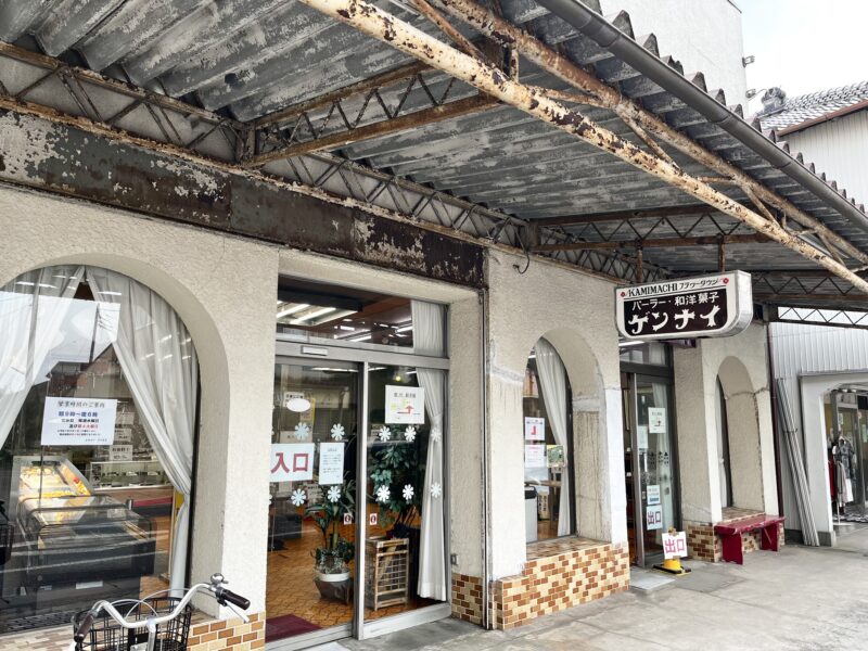 ゲンナイ外観
