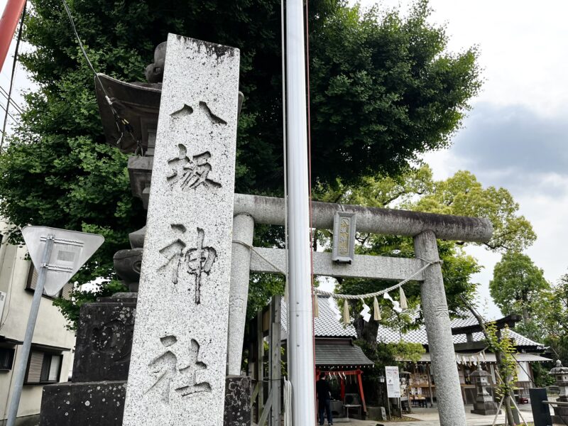 八坂神社