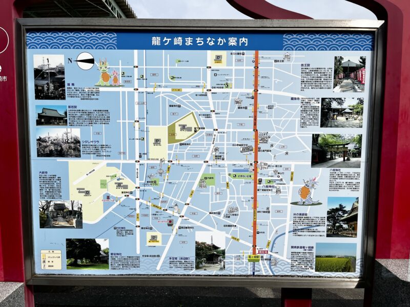 竜ヶ崎駅案内図